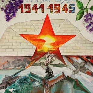 Память