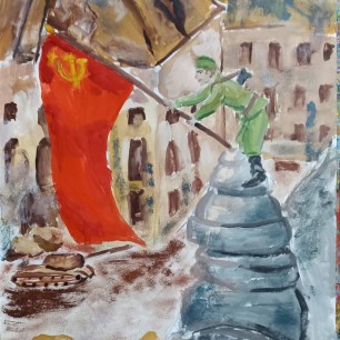 "Знамя Победы"