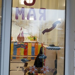 «Будем помнить вечно».