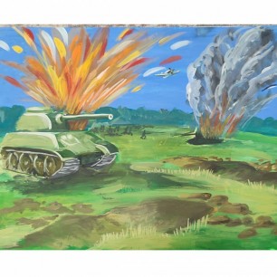 Под огнём