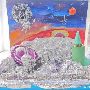 Далекий космос