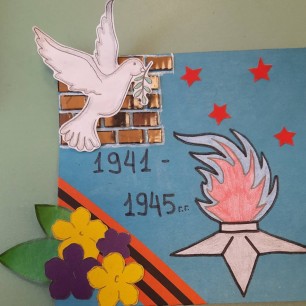 Голубь птица Мира!