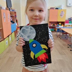 "Полёт на луну"