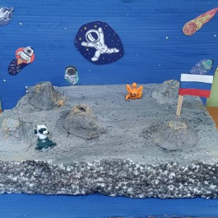 "Необыкновенный космос"