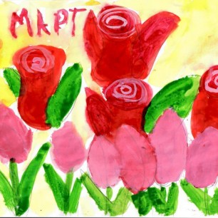 Поздравление маме!