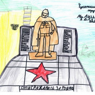 Памятник защитникам Родины