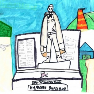Памятник защитникам Родины