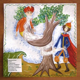 Буквица к главе "Черномор" Руслан и Людмила