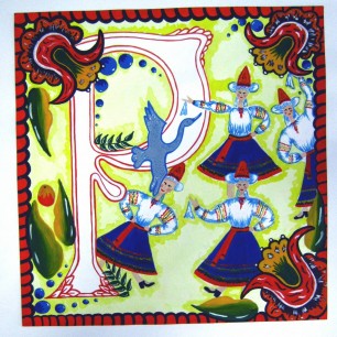 Буква "Р" моего народного ансамбля "Ритм"