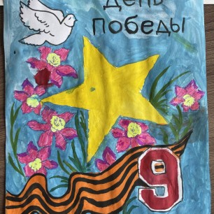 «История, которую нельзя забыть…»