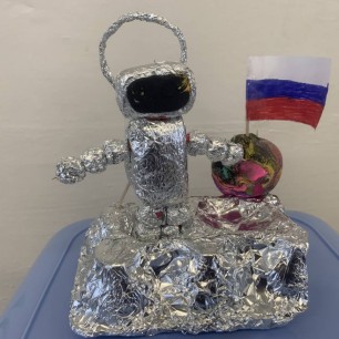 "Космонавт"