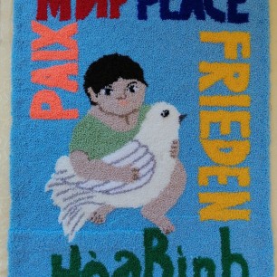 "Миру-Мир"