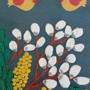 "Весна"