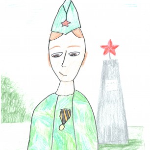 Помним! Гордимся!