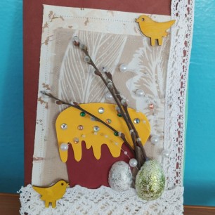 открытка "Светлая Пасха"