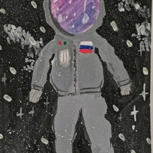 "Космонавт"