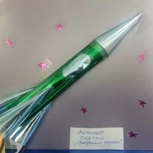 Ракета