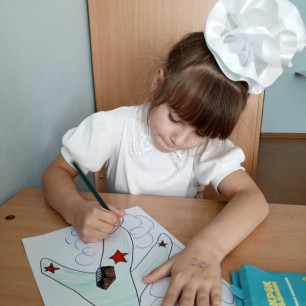 Письмо солдату.