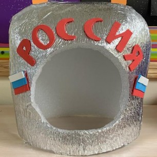 Космонавт