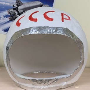 Космонавт