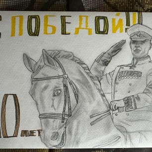 "Эхо Победы"