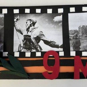 Хроника Победы