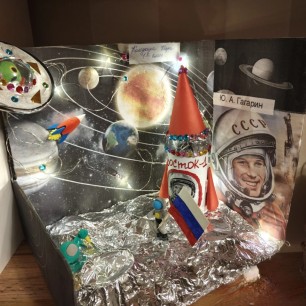 Космическая одиссея