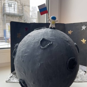 «В далёком космосе»