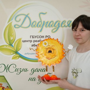 "СОЛНЫШКО ЛУЧИСТОЕ"