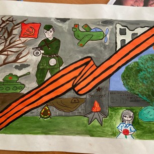 "Символы Победы"