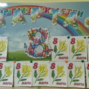 Букет для мамы