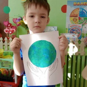 Давайте заботиться о Земле!