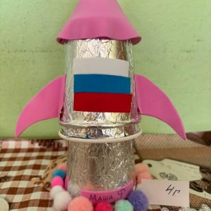 "Космическая ракета будущего"