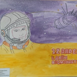 "Мы первые"