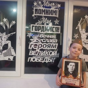 Память поколений