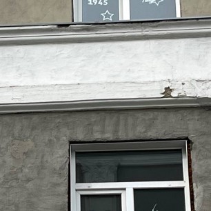 9 МАЯ
