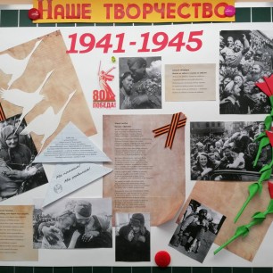 "Это праздник со слезами на глазах"