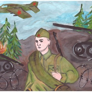 "Солдат Победы"