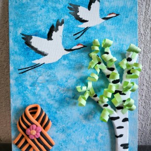 Победный май