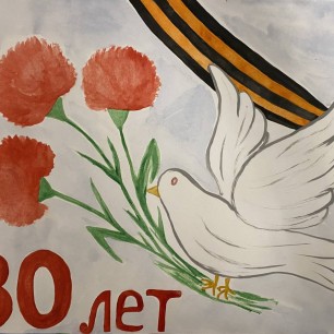 "Пусть всегда будет мир"