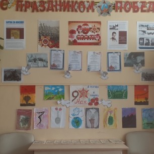 В жизни есть место подвигу