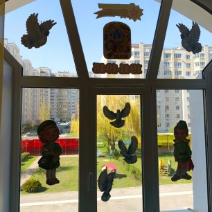 День Победы