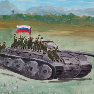 "Победили!"