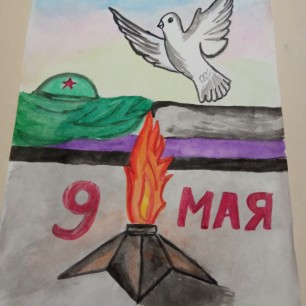 "Память"