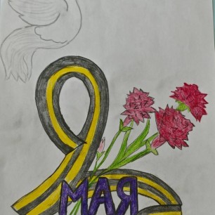 "Будем помнить всегда"