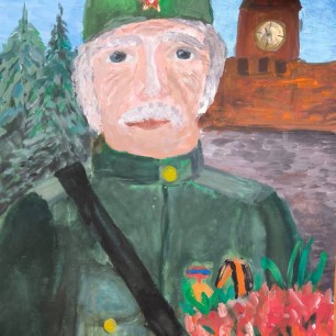 Мой прадедушка – герой!