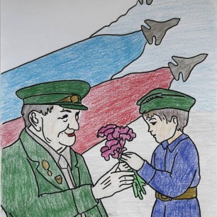 "Спасибо за мир"