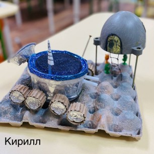 Луноход