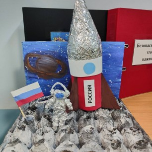 "Лучшая ракета"