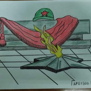 "Помним. Скорбим"